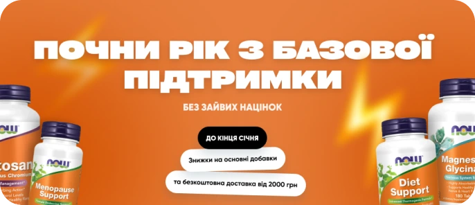 Банер 1